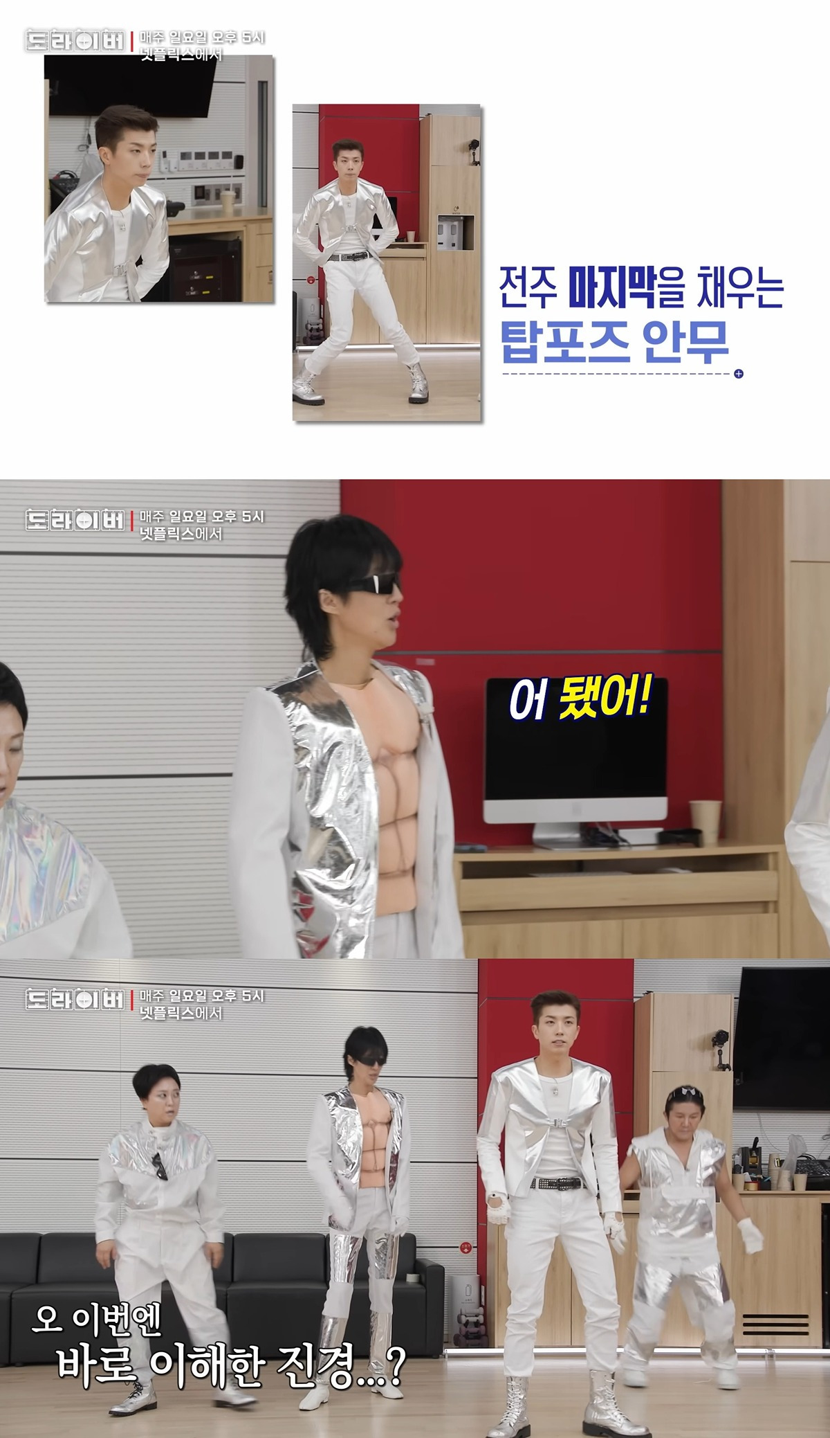 장우영한테-홍진경이랑-김숙이-춤-배우는데-개웃김ㅋㅋㅋㅋㅋㅋㅋㅋㅋ-12-이미지