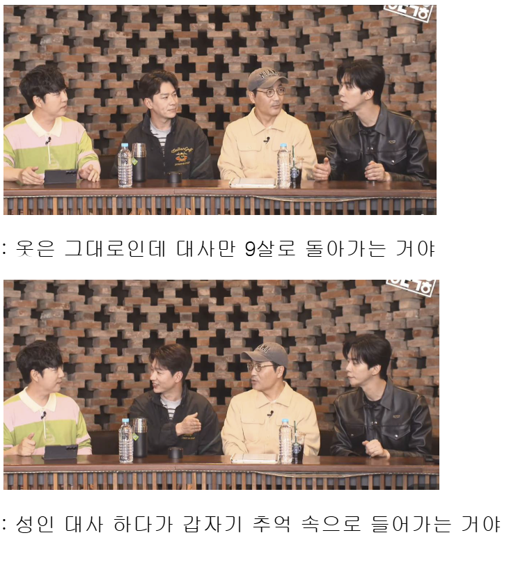 신사의-품격-막아낸-신성록-0-이미지