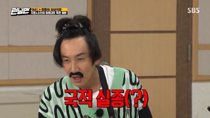 런닝맨-자막-16-이미지