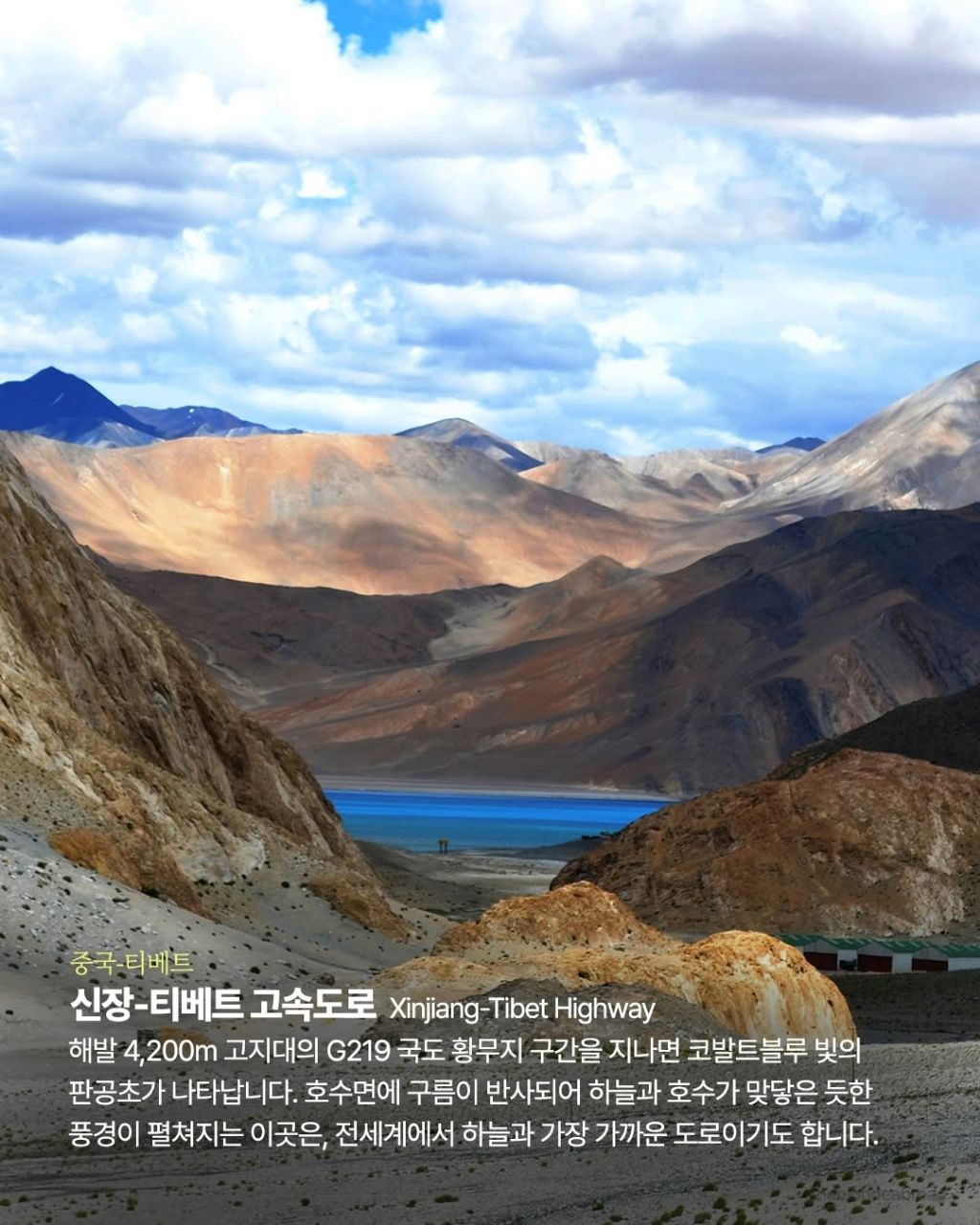 아름다운-드라이브-코스-3-이미지