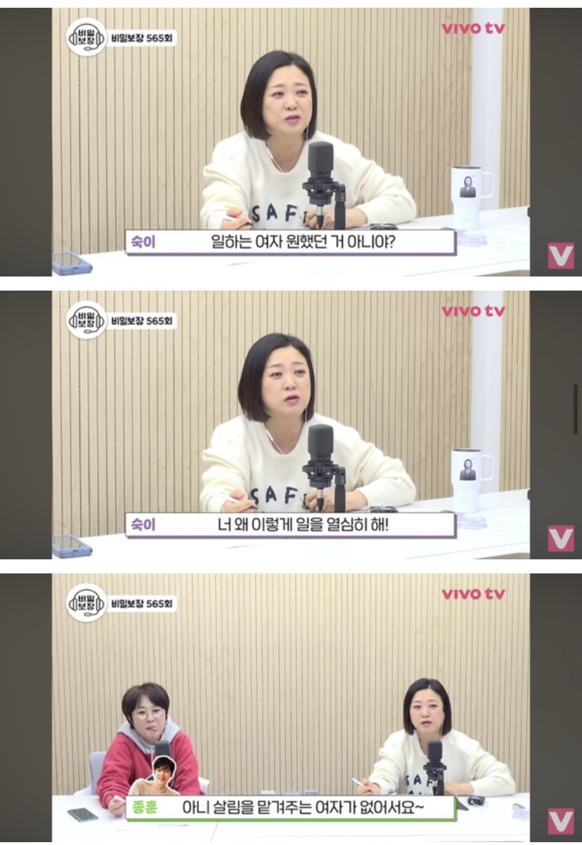 배우-윤종훈의-집착에-힘들어하는-김숙.jpg-(스압주의)-50-이미지