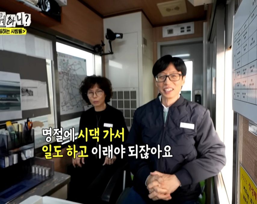 3교대-근무하는거-힘들지-않으세요??.jpg-14-이미지