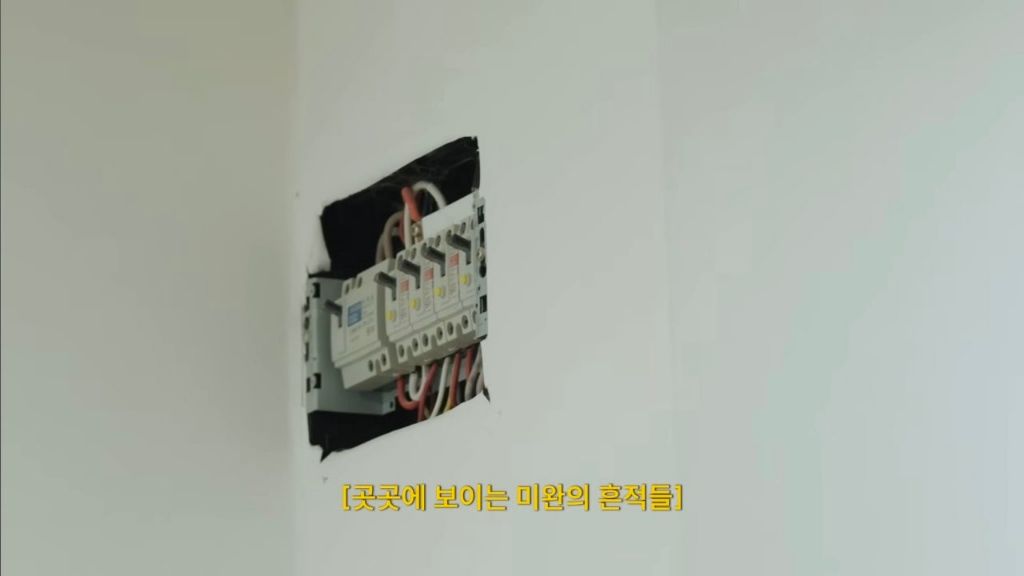 인테리어-사기당한-김사랑-8-이미지