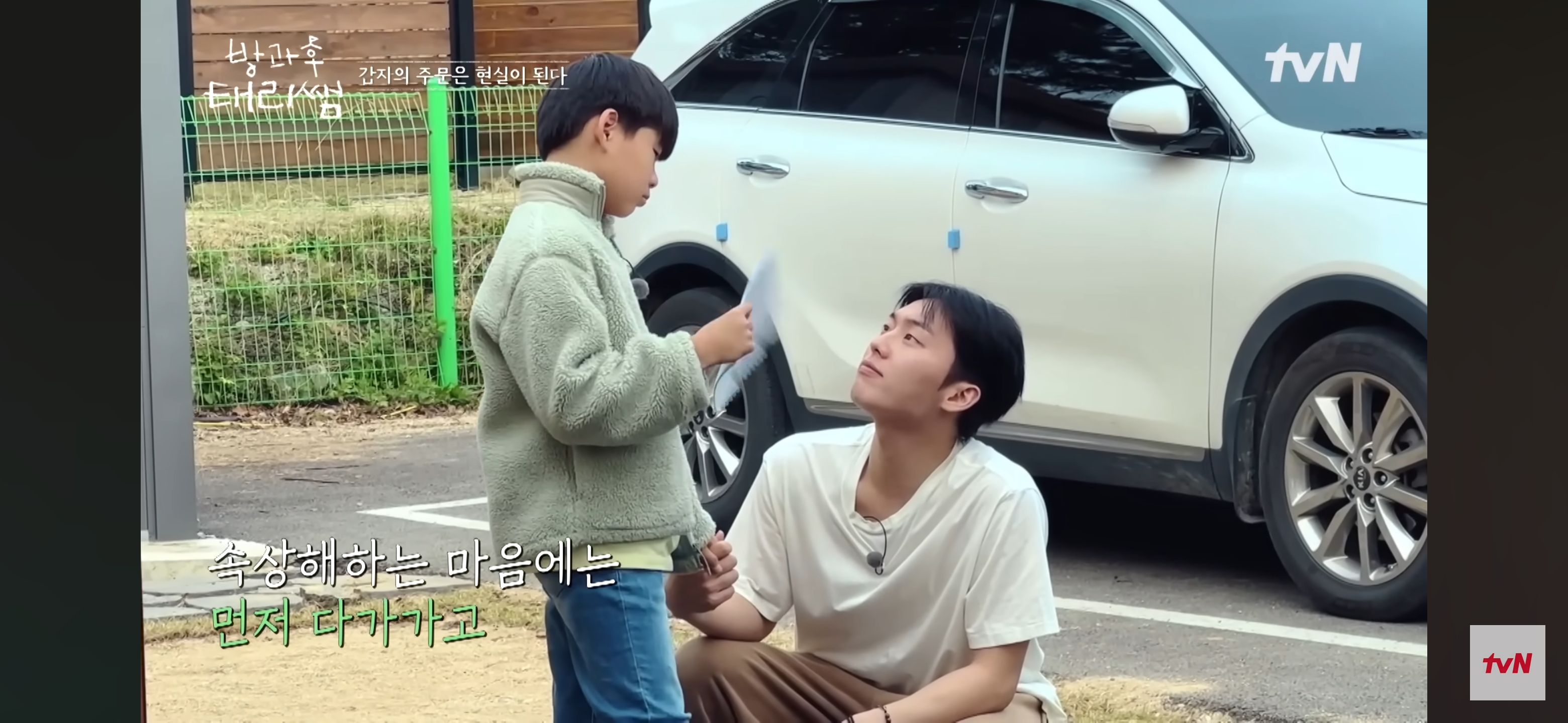 [방과후-태리쌤]-최현욱-"아이들을-위해-만든-구호는-사실-저-스스로에게-하는-말이기도-했어요."-32-이미지