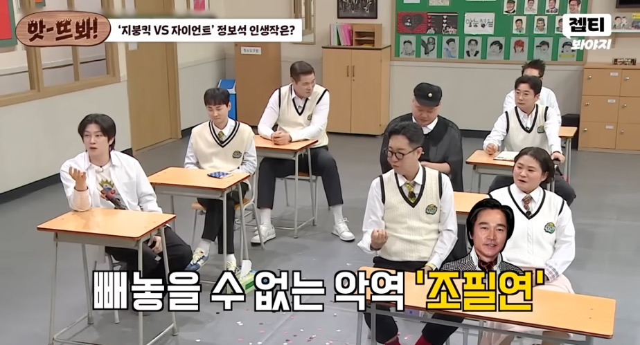 조필연-연기할때-집에선-힘들었다는-정보석-0-이미지