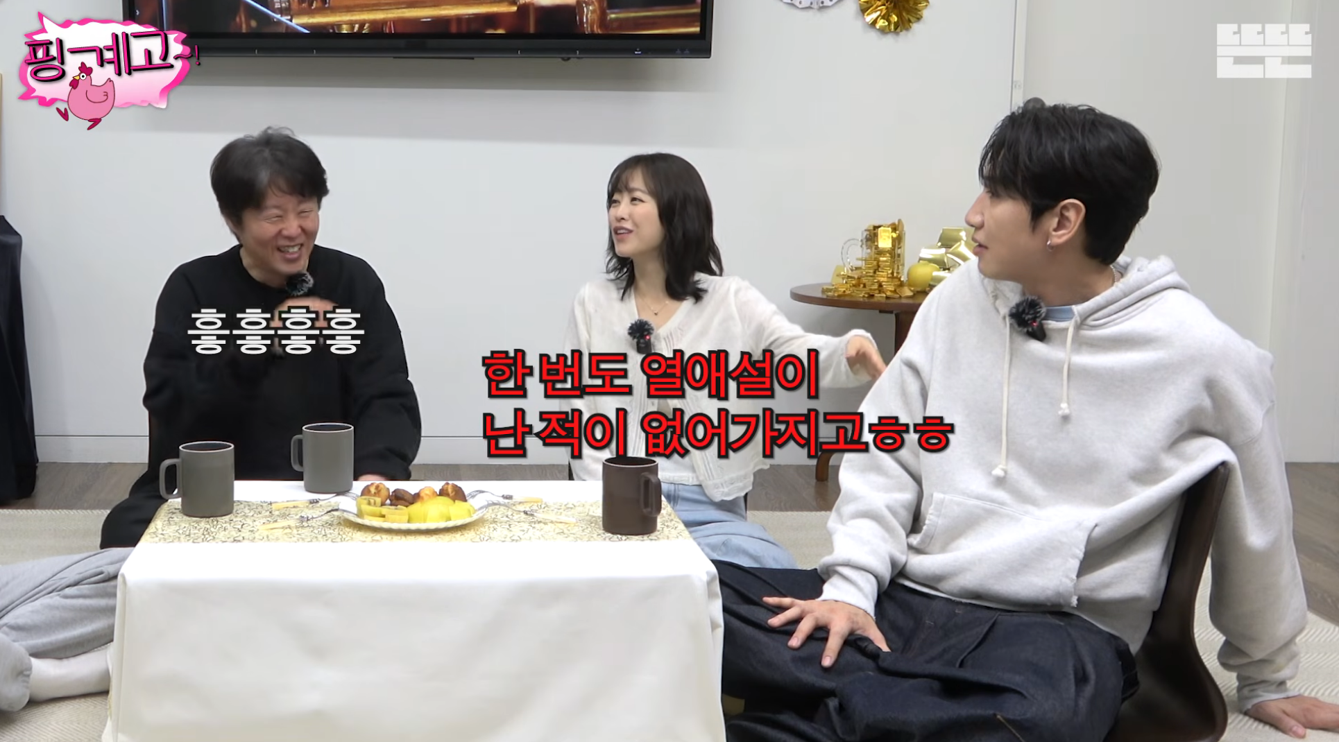 김희원도-열애설이-나는데-자긴-안나서-서운했던-광수ㅋㅋ-[핑계고]-55-이미지