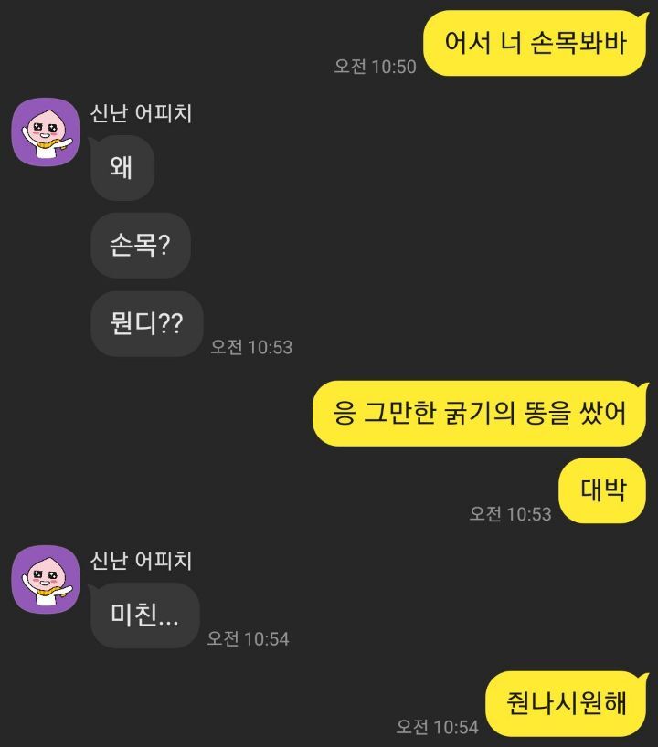 식단-바꾸고-똥-3kg쌈-(진짜-간단하고-진짜-저렴함)-0-이미지