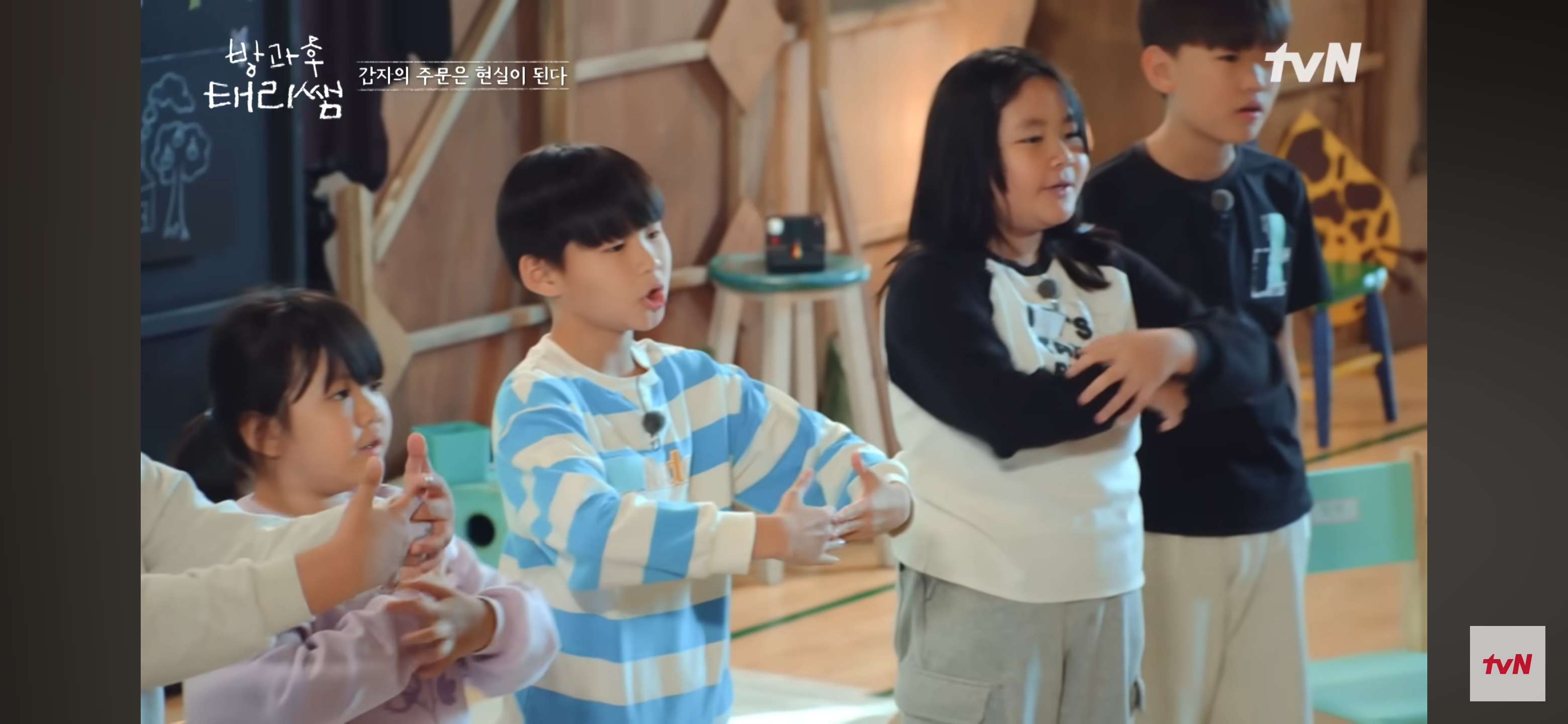 [방과후-태리쌤]-최현욱-"아이들을-위해-만든-구호는-사실-저-스스로에게-하는-말이기도-했어요."-41-이미지