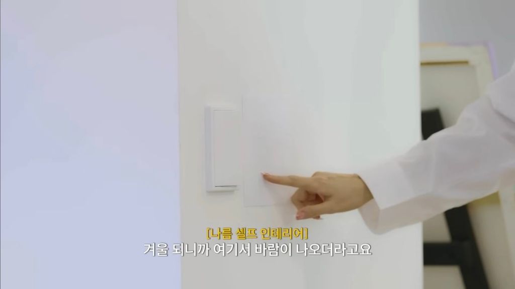 인테리어-사기당한-김사랑-24-이미지