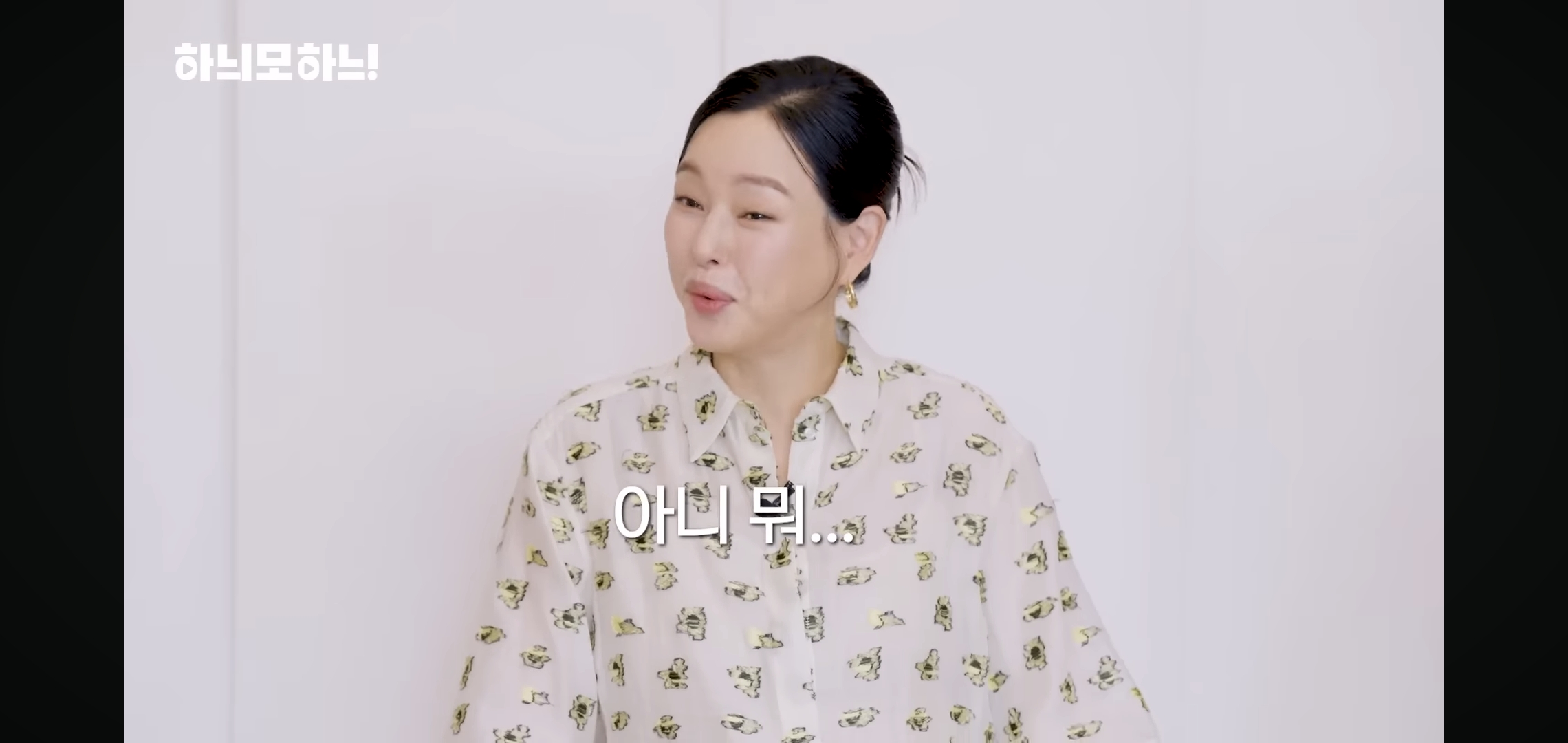 INFP-배우들-보고-충격받은-이하늬.jpg-4-이미지