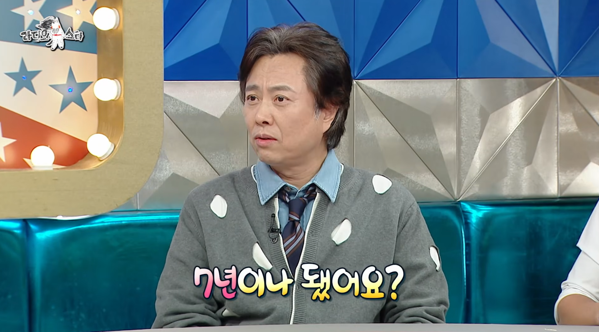 7년-만에-출연해서-또-터뜨린-라디오스타-썰-장인-서현철-7-이미지