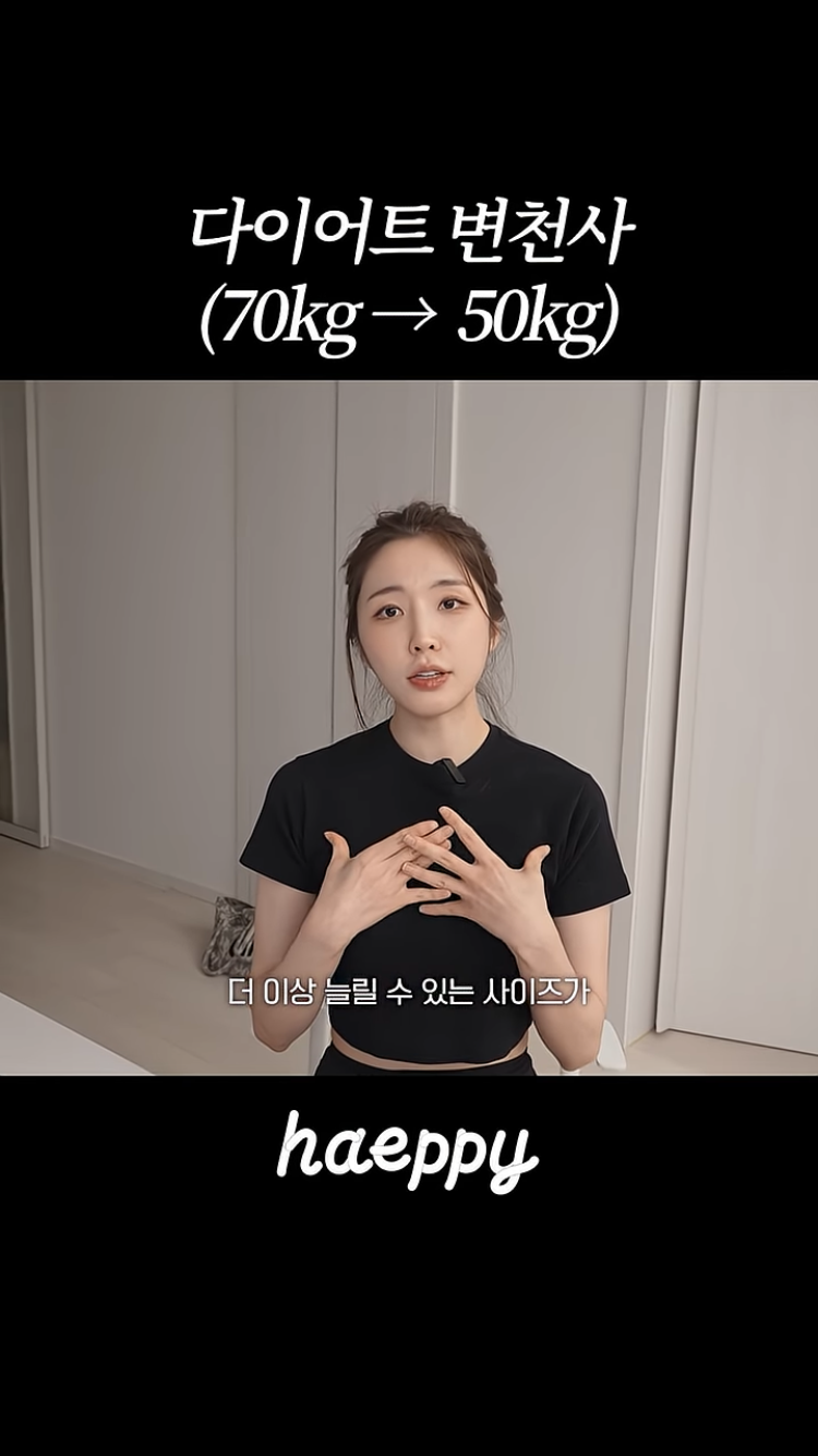 승무원-시절-70키로까지-쪄본-환연-해은.jpg-12-이미지