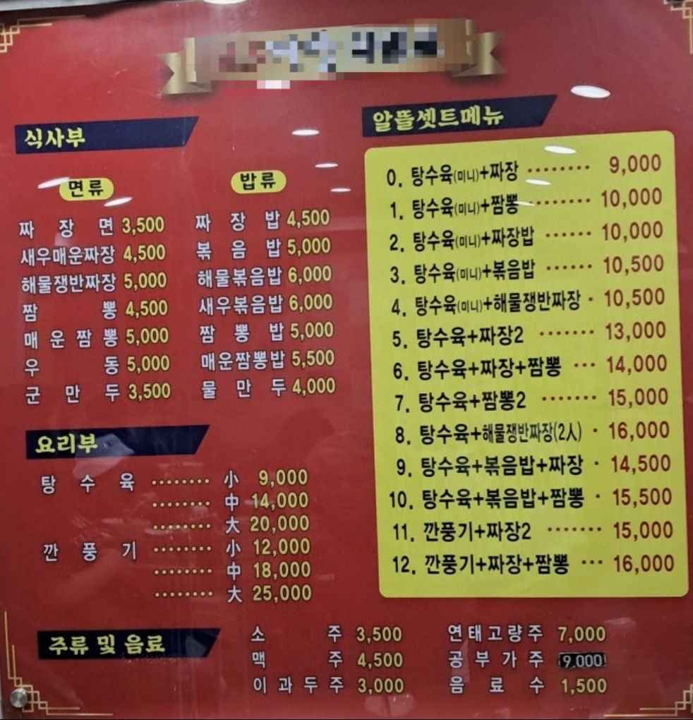 서울에-이런곳이ㄷㄷㄷ-2-이미지