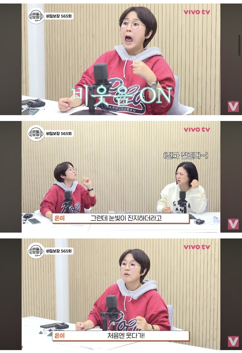 배우-윤종훈의-집착에-힘들어하는-김숙.jpg-(스압주의)-6-이미지