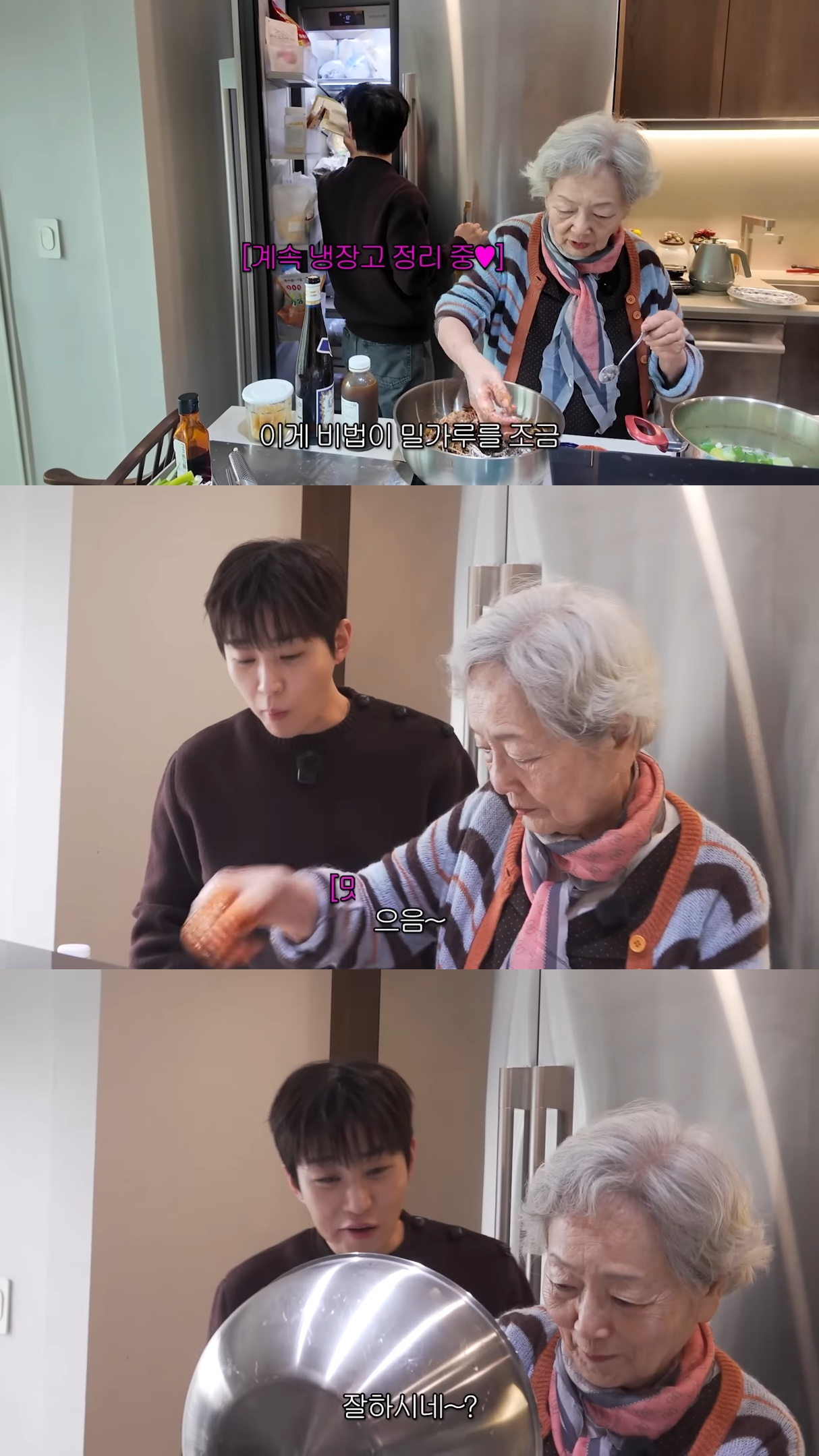 영옥할매-집에-놀러간-싸가지-없는데-싸가지-있는-딘딘.jpg-22-이미지