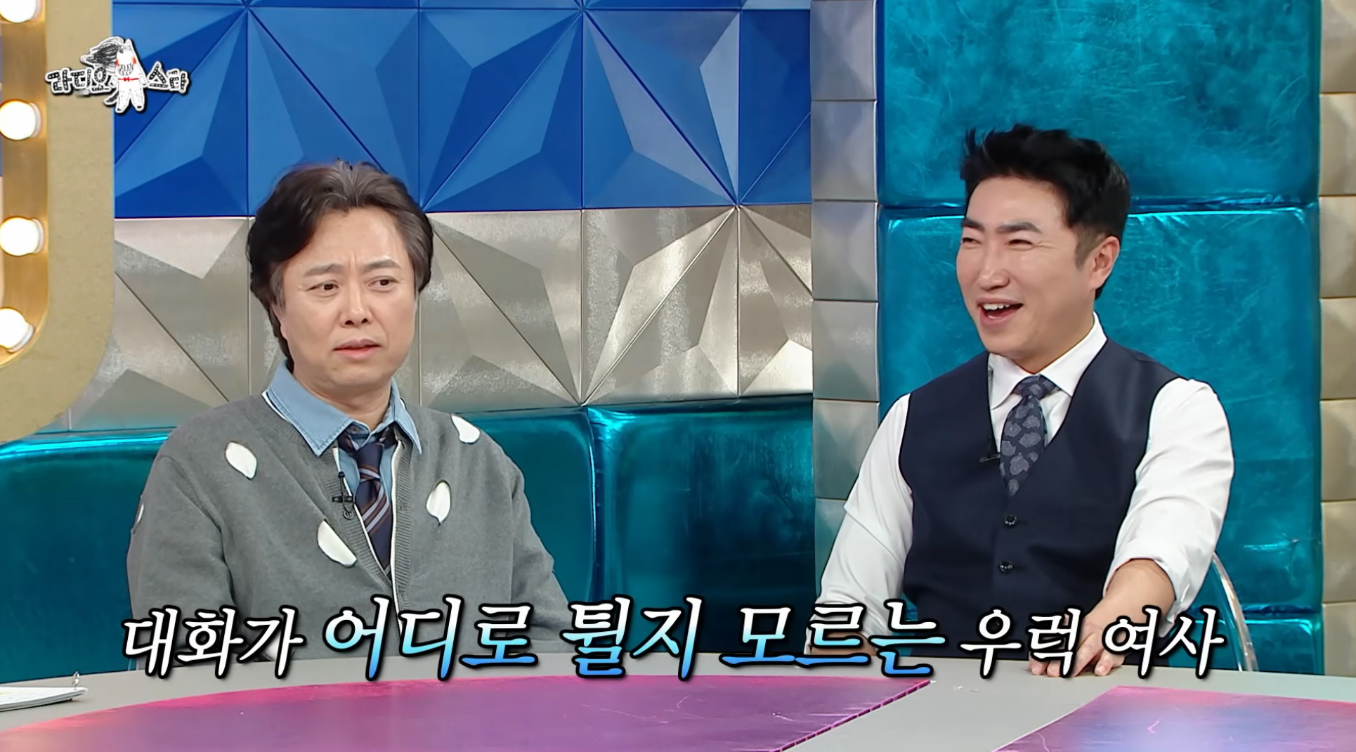 7년-만에-출연해서-또-터뜨린-라디오스타-썰-장인-서현철-31-이미지