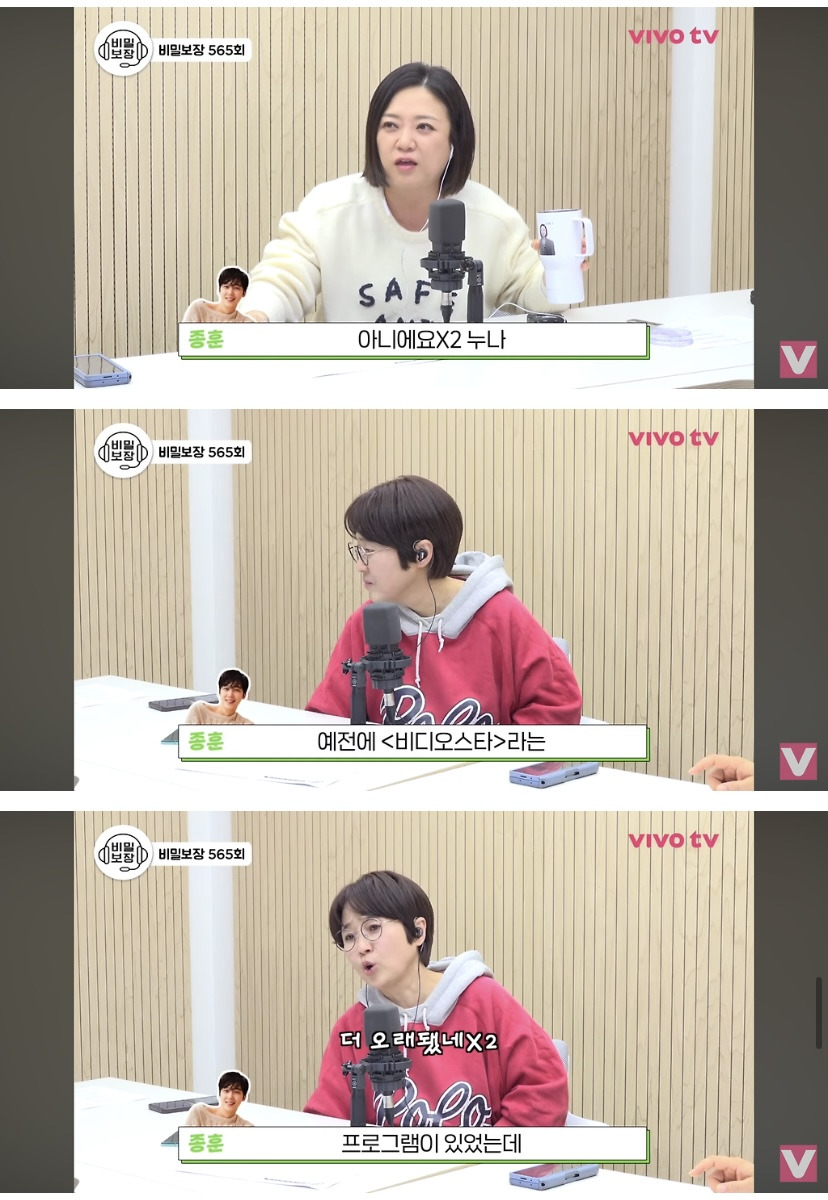 배우-윤종훈의-집착에-힘들어하는-김숙.jpg-(스압주의)-26-이미지