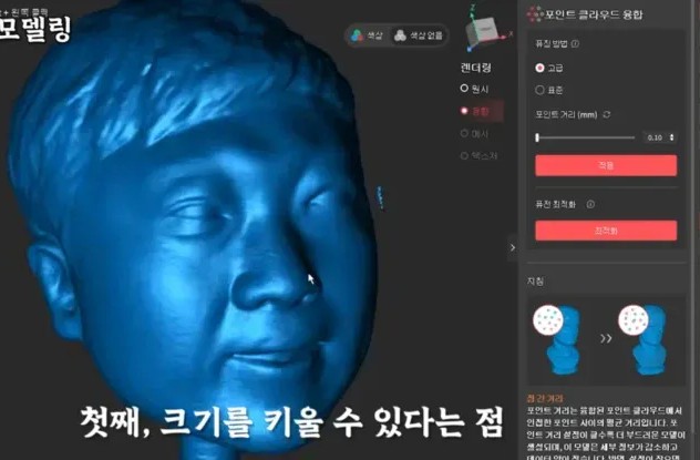 前-충주맨-김선태-피규어-키링-만든-사람-4-이미지