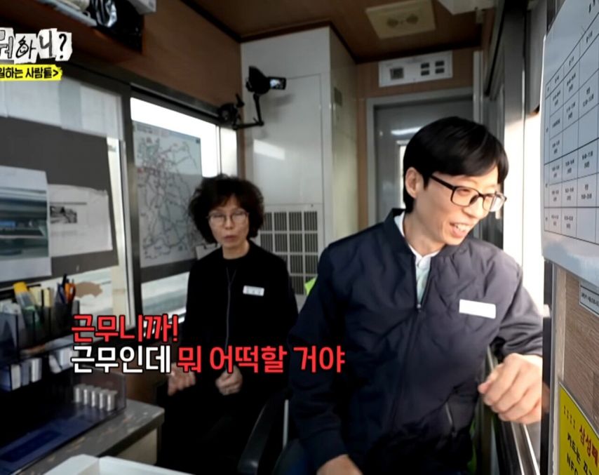 3교대-근무하는거-힘들지-않으세요??.jpg-15-이미지