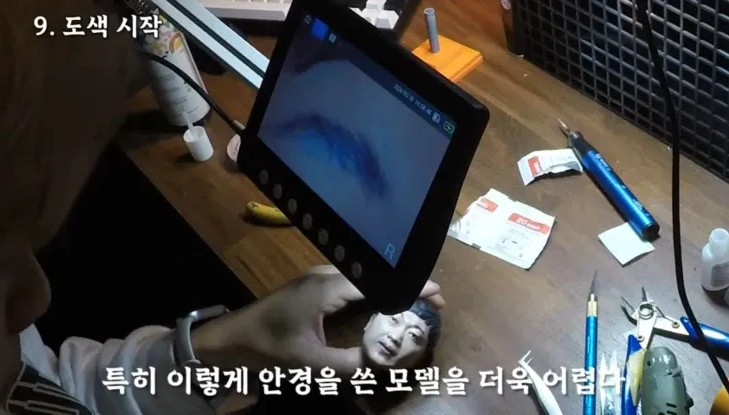 前-충주맨-김선태-피규어-키링-만든-사람-10-이미지