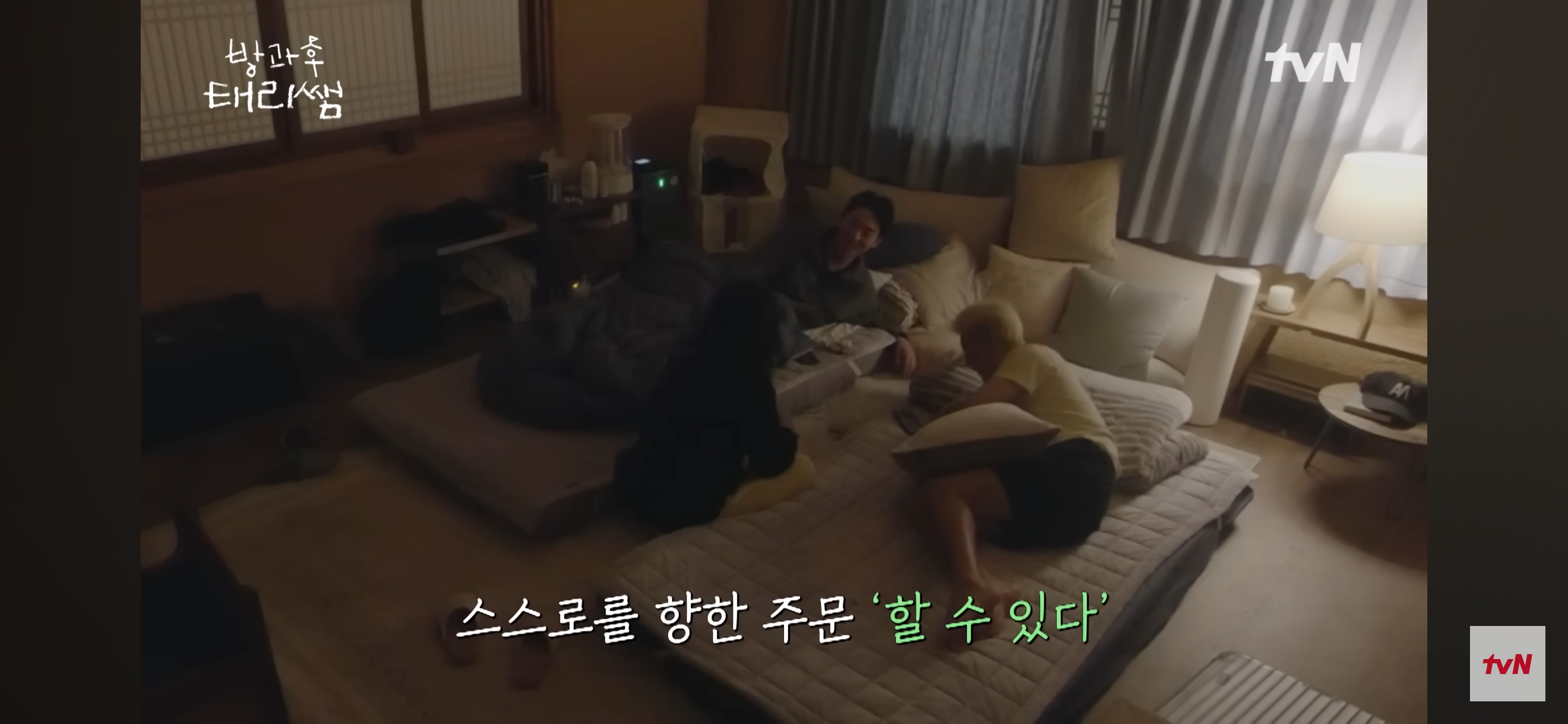 [방과후-태리쌤]-최현욱-"아이들을-위해-만든-구호는-사실-저-스스로에게-하는-말이기도-했어요."-12-이미지