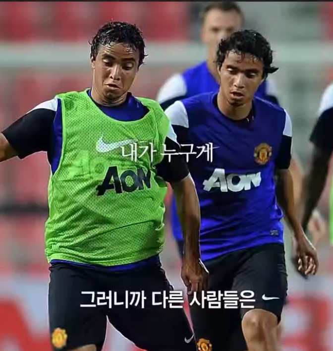 퍼거슨-감독이-하파엘에게-헤어드라이어-할-걸-파비우한테-한-썰-7-이미지