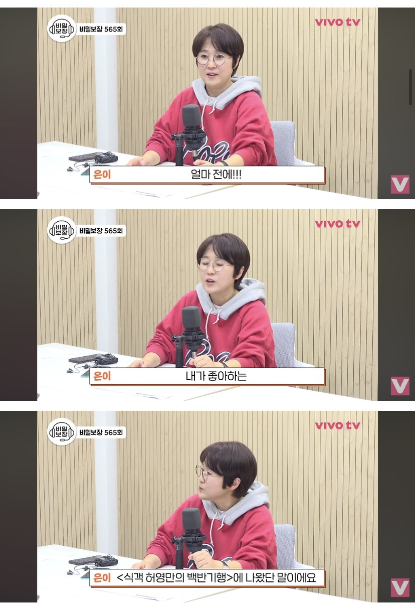 배우-윤종훈의-집착에-힘들어하는-김숙.jpg-(스압주의)-3-이미지