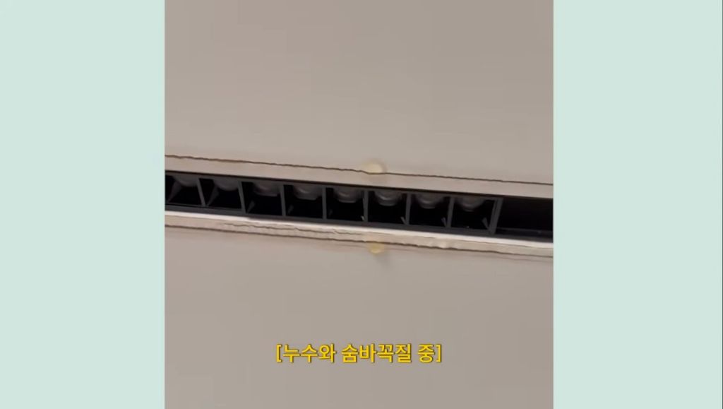 인테리어-사기당한-김사랑-17-이미지