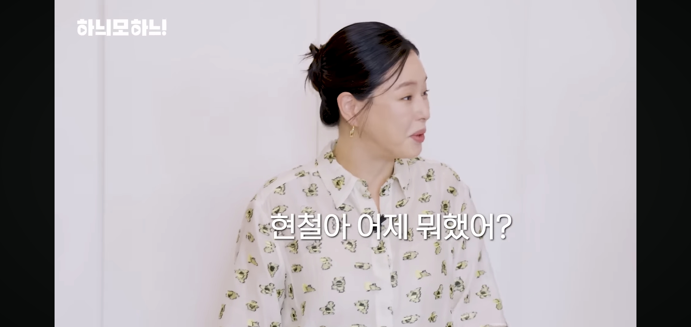 INFP-배우들-보고-충격받은-이하늬.jpg-8-이미지