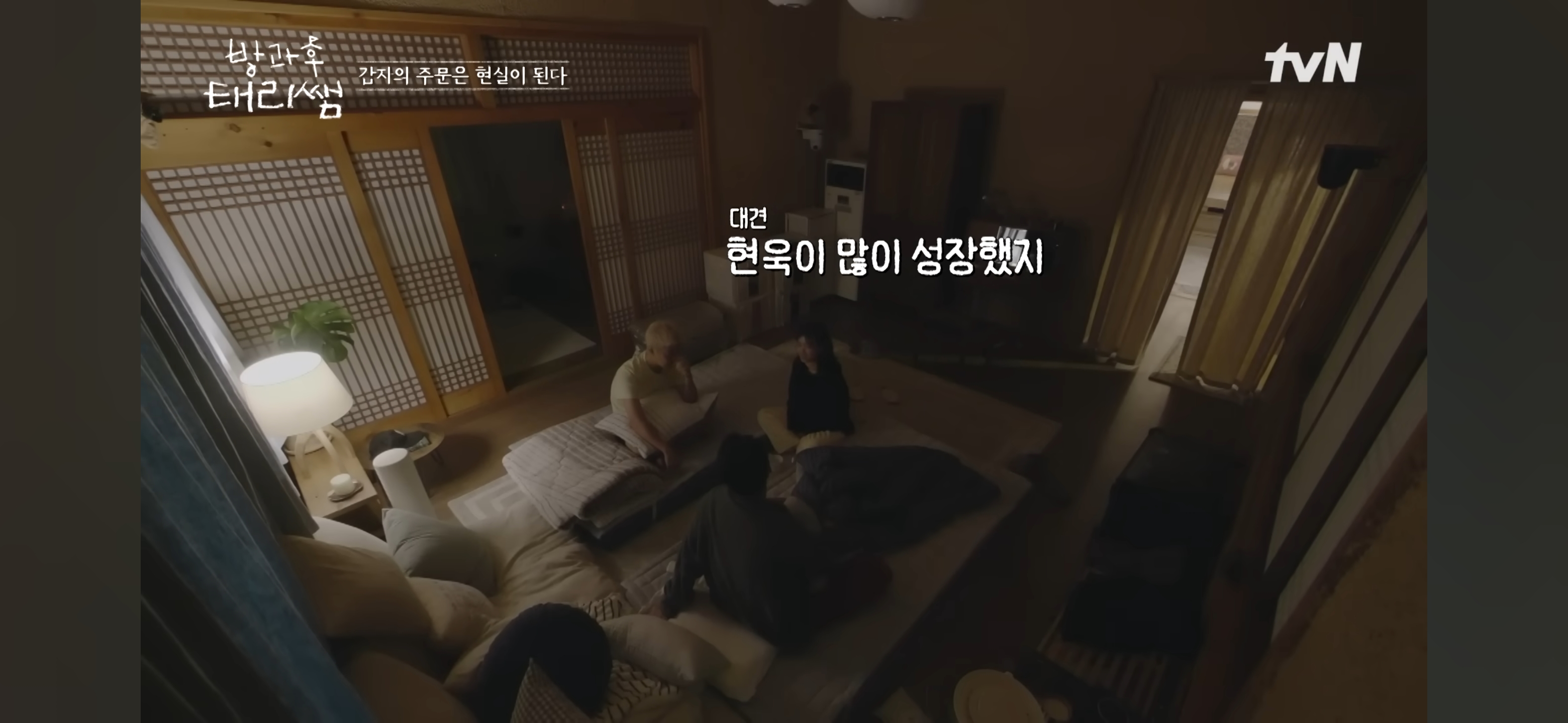 [방과후-태리쌤]-최현욱-"아이들을-위해-만든-구호는-사실-저-스스로에게-하는-말이기도-했어요."-55-이미지