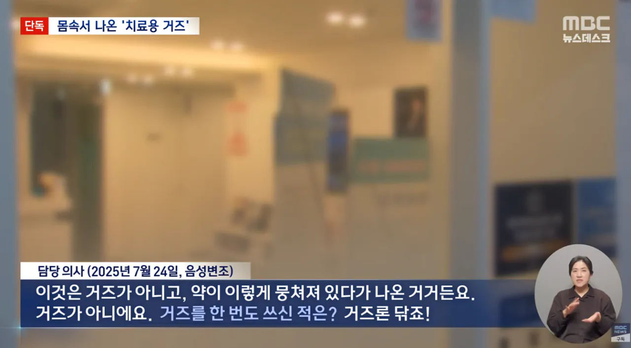 생리하다가-나온-손바닥만한-'치료용-거즈'-6-이미지