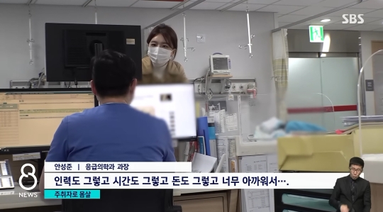 "제발-좀-진짜"-의료진-호소…"세계-유일,-한국만-있어요"-11-이미지