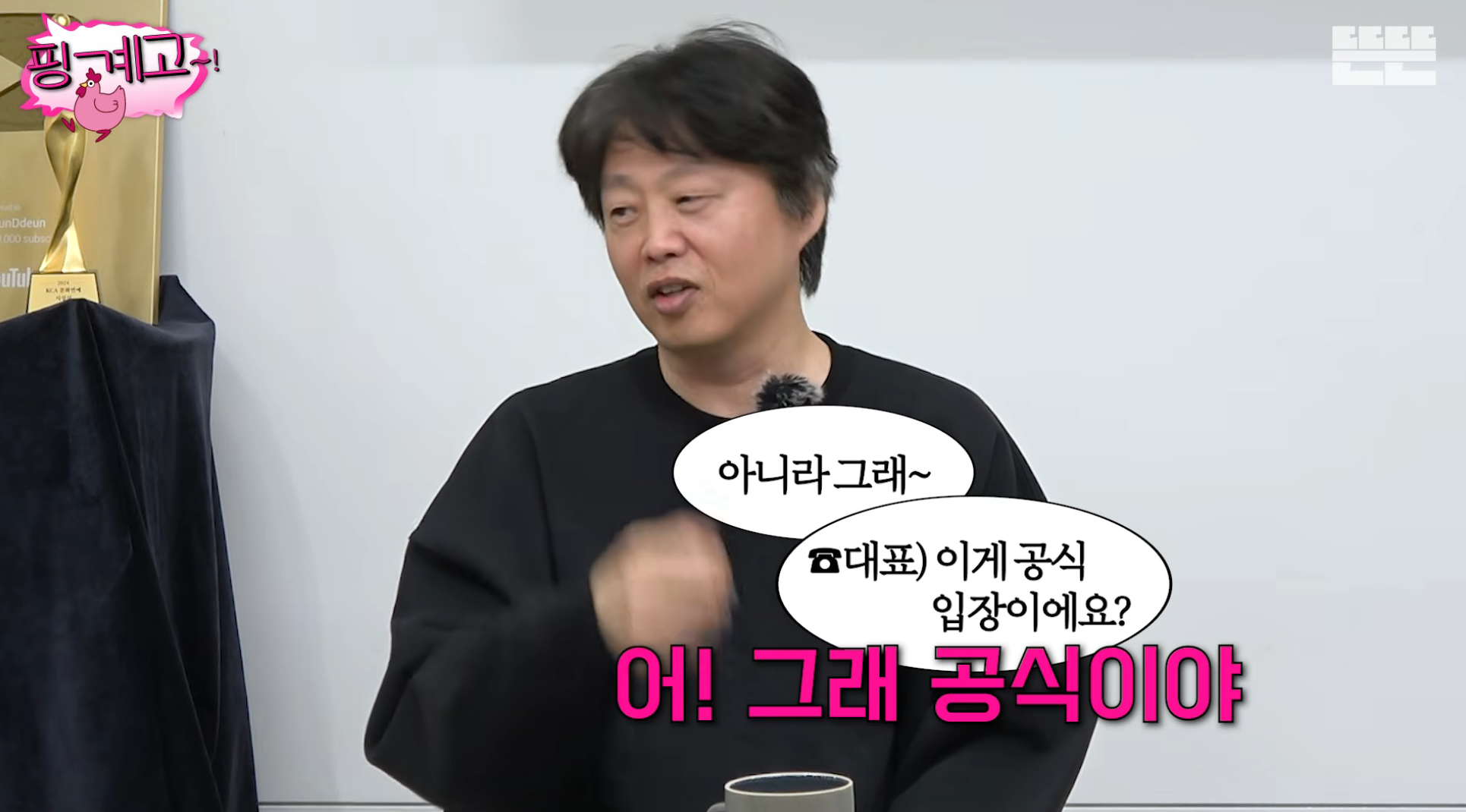 김희원도-열애설이-나는데-자긴-안나서-서운했던-광수ㅋㅋ-[핑계고]-48-이미지