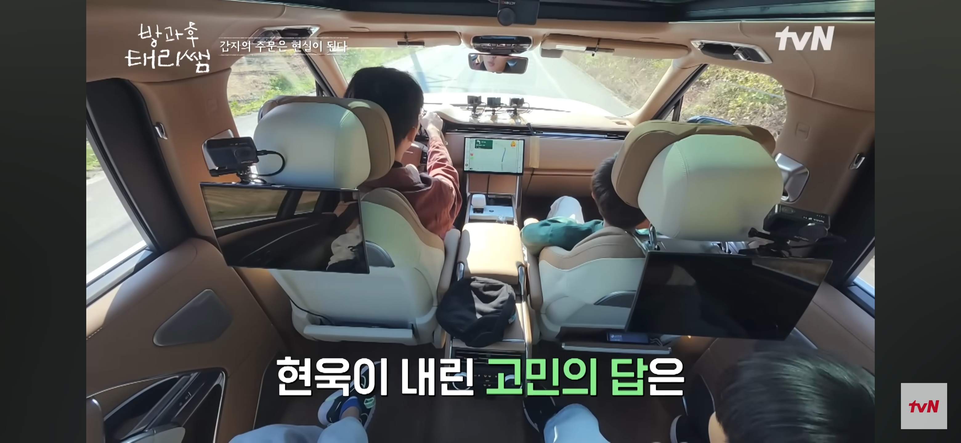 [방과후-태리쌤]-최현욱-"아이들을-위해-만든-구호는-사실-저-스스로에게-하는-말이기도-했어요."-28-이미지