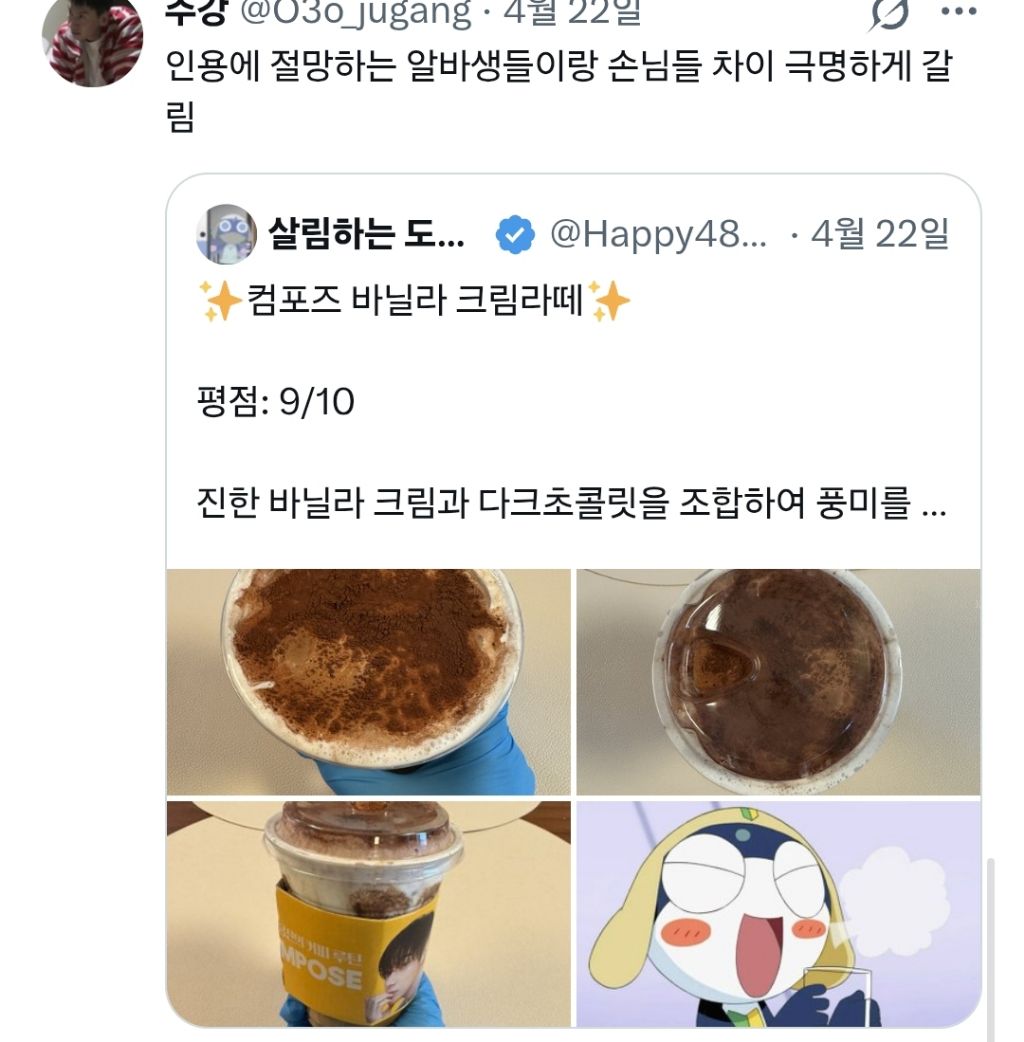 논란의-도로로-후기-4-이미지