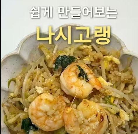 한가지요리로-끝내는-저녁식사-4-이미지