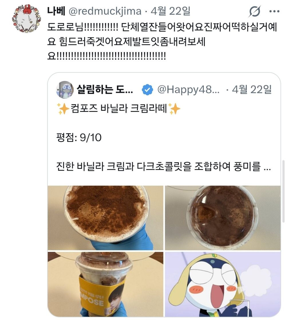 논란의-도로로-후기-3-이미지