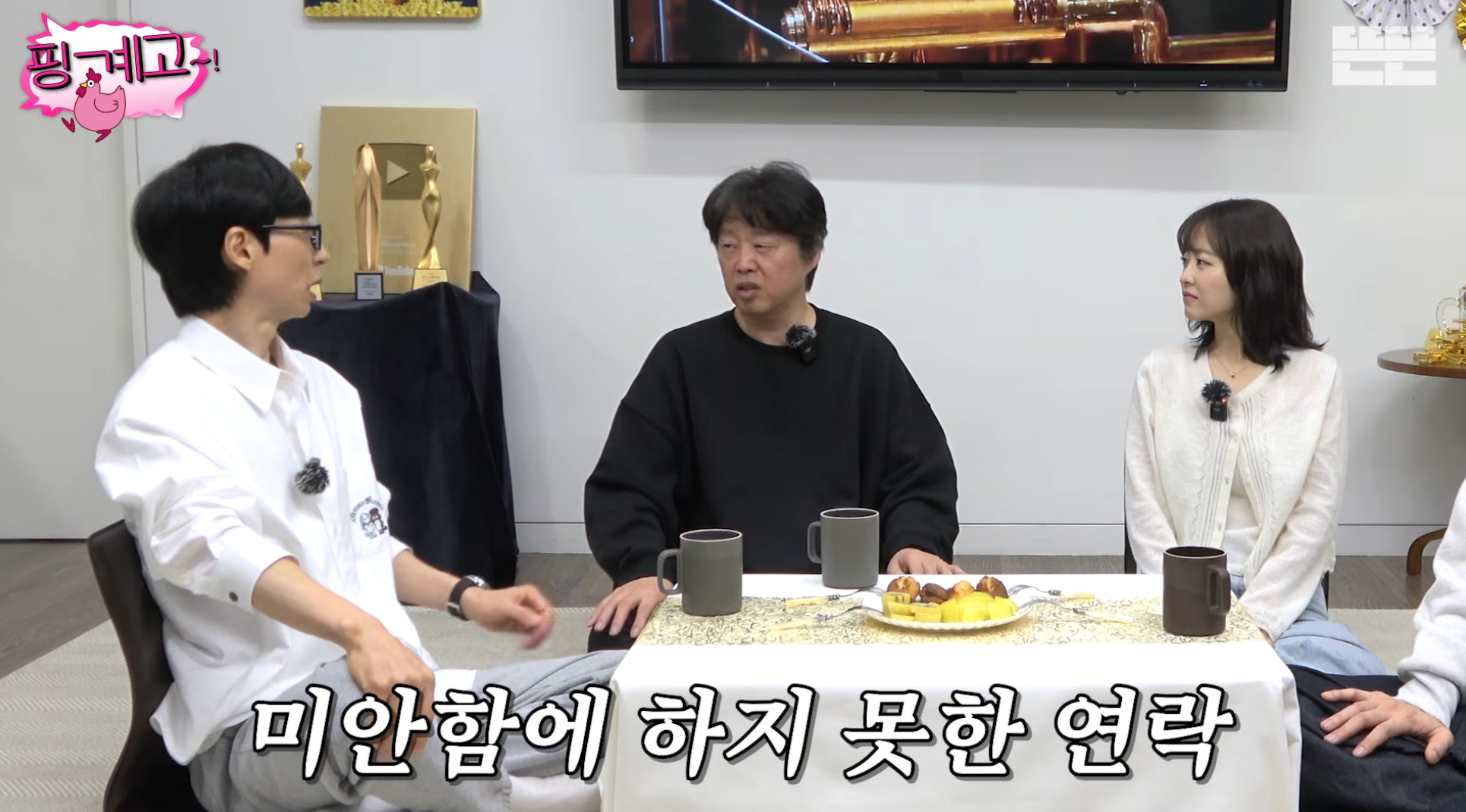 김희원도-열애설이-나는데-자긴-안나서-서운했던-광수ㅋㅋ-[핑계고]-50-이미지