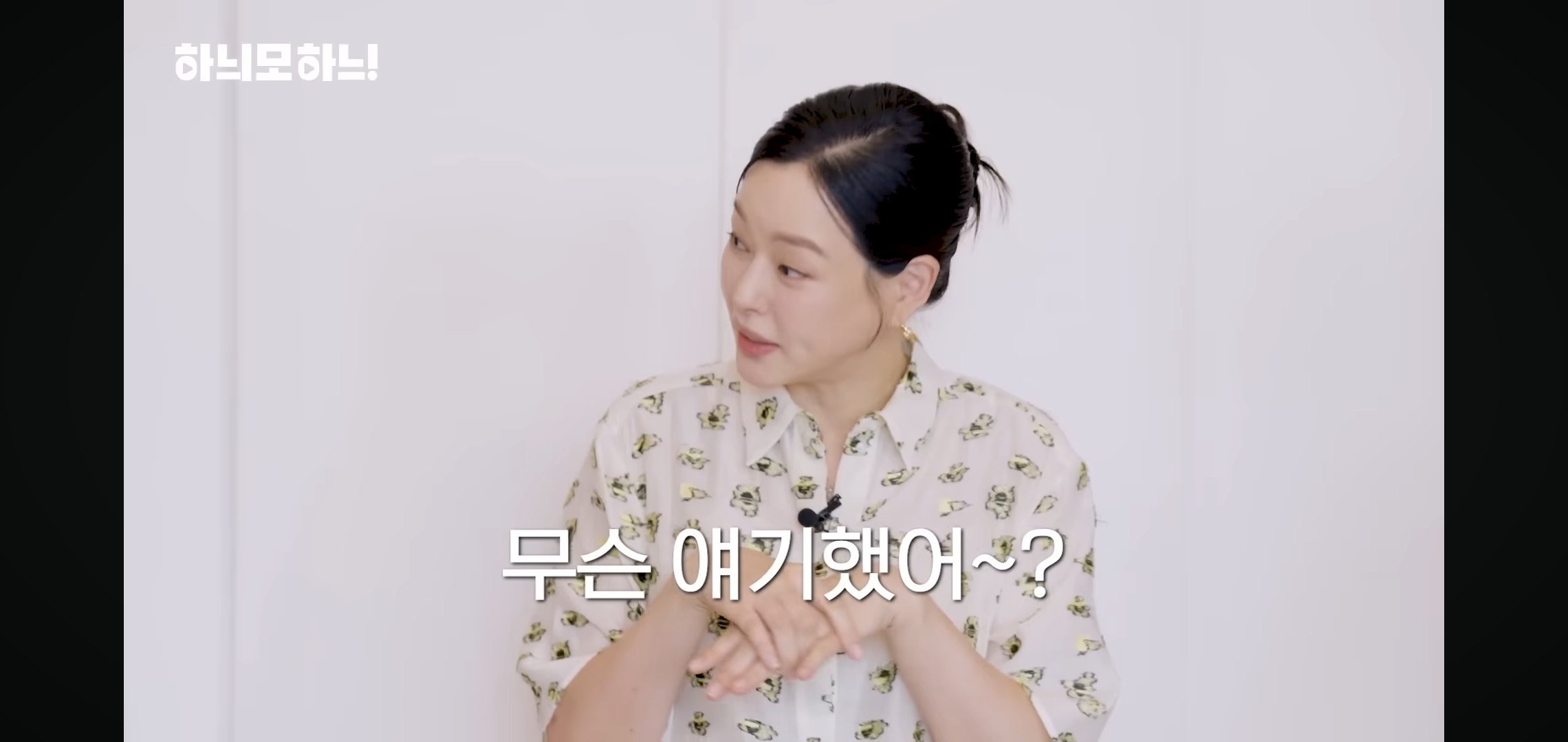 INFP-배우들-보고-충격받은-이하늬.jpg-13-이미지