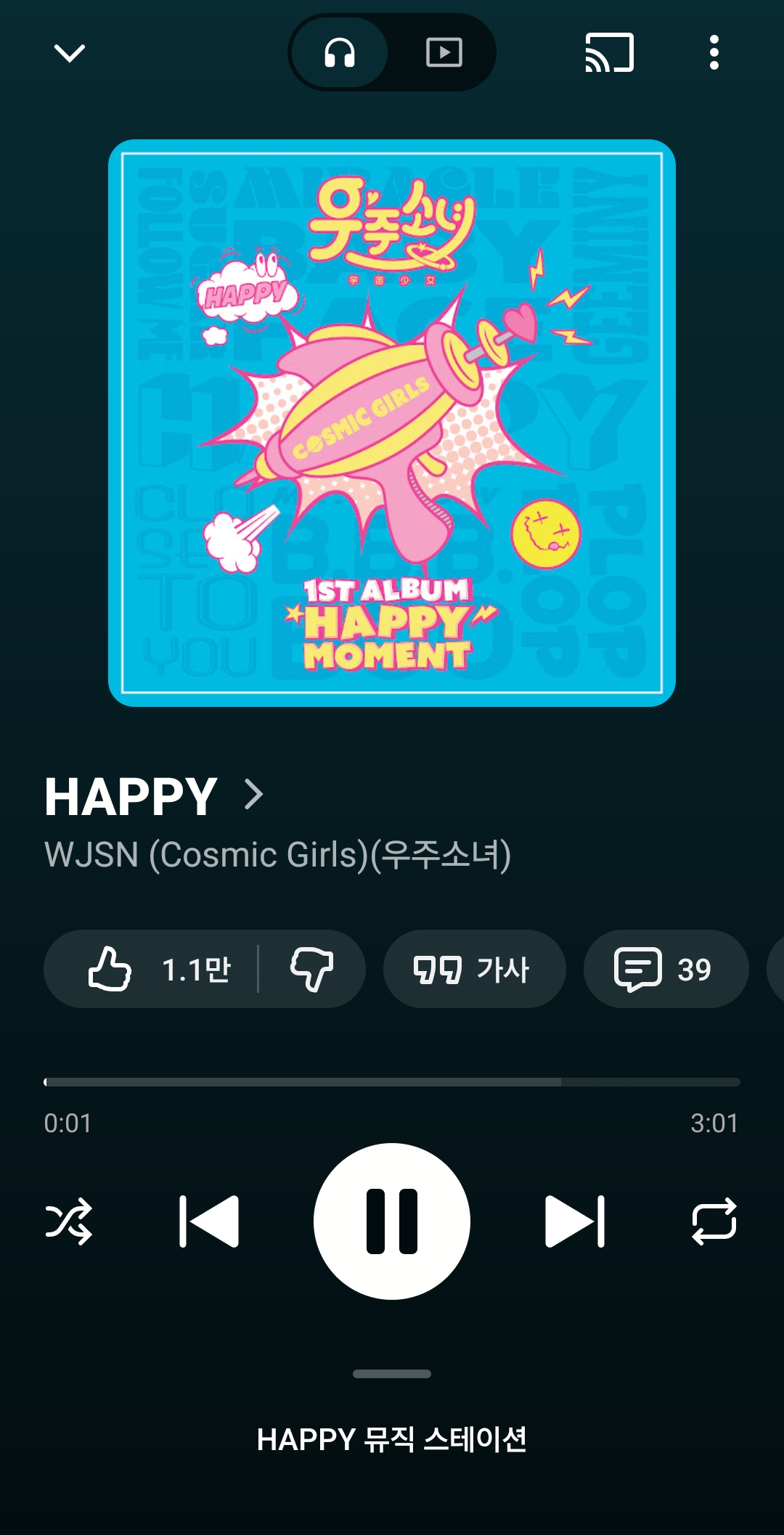 나왔을-때-반응-안좋았던-걸그룹-노래-모음-4-이미지