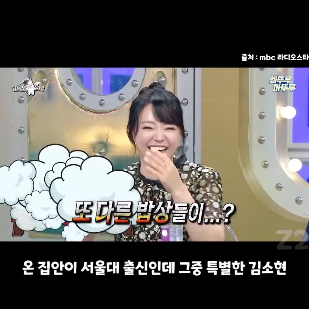 김소현네-집에는-신촌밥상-외에도-밥상이-2개임-8-이미지