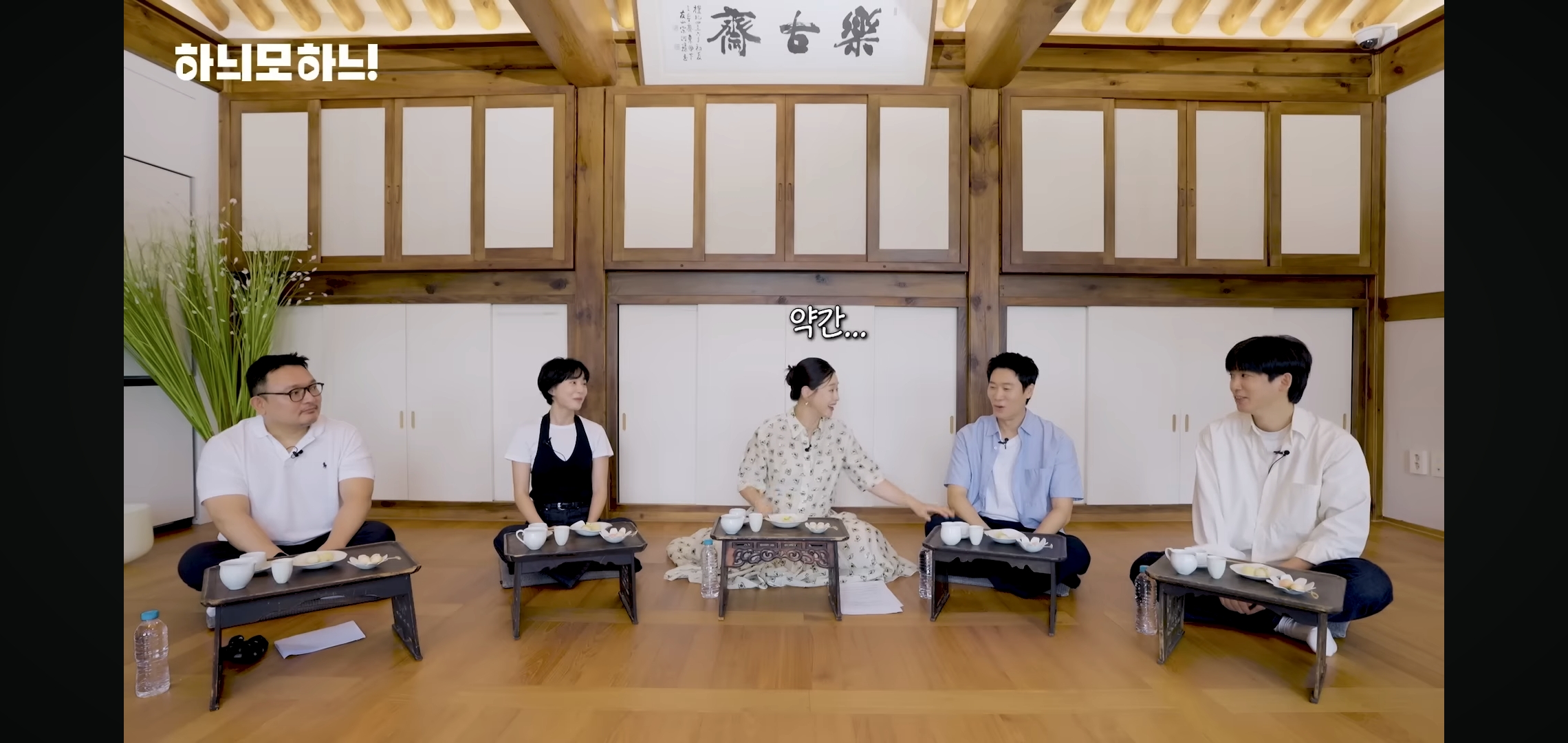 INFP-배우들-보고-충격받은-이하늬.jpg-23-이미지