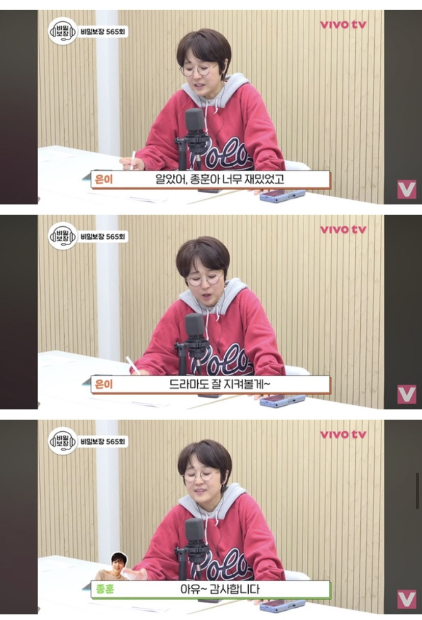 배우-윤종훈의-집착에-힘들어하는-김숙.jpg-(스압주의)-57-이미지