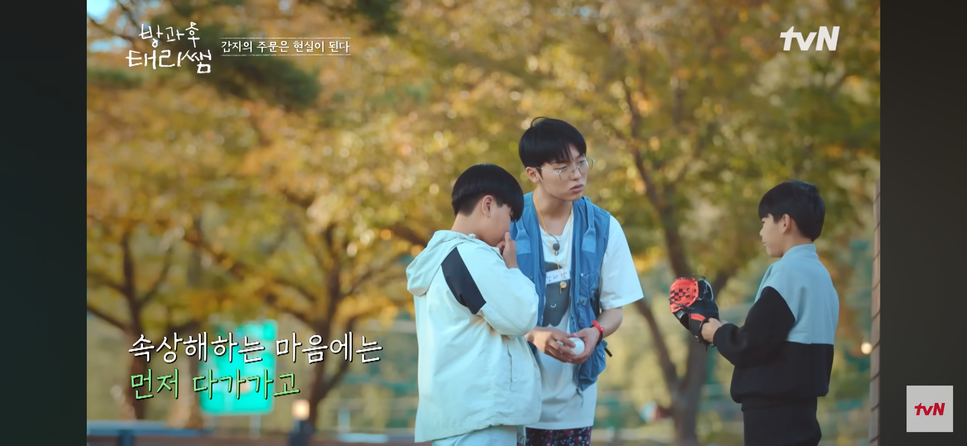 [방과후-태리쌤]-최현욱-"아이들을-위해-만든-구호는-사실-저-스스로에게-하는-말이기도-했어요."-33-이미지