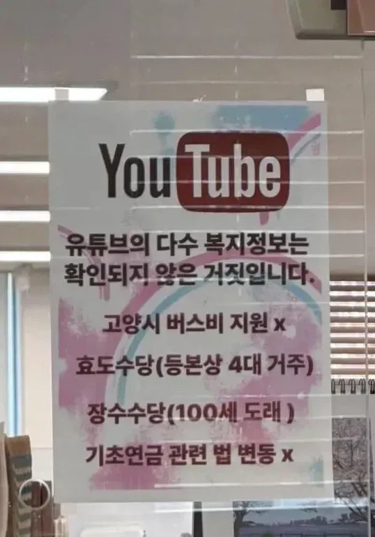 요즘-주민센터마다-골치인-민원인들-0-이미지