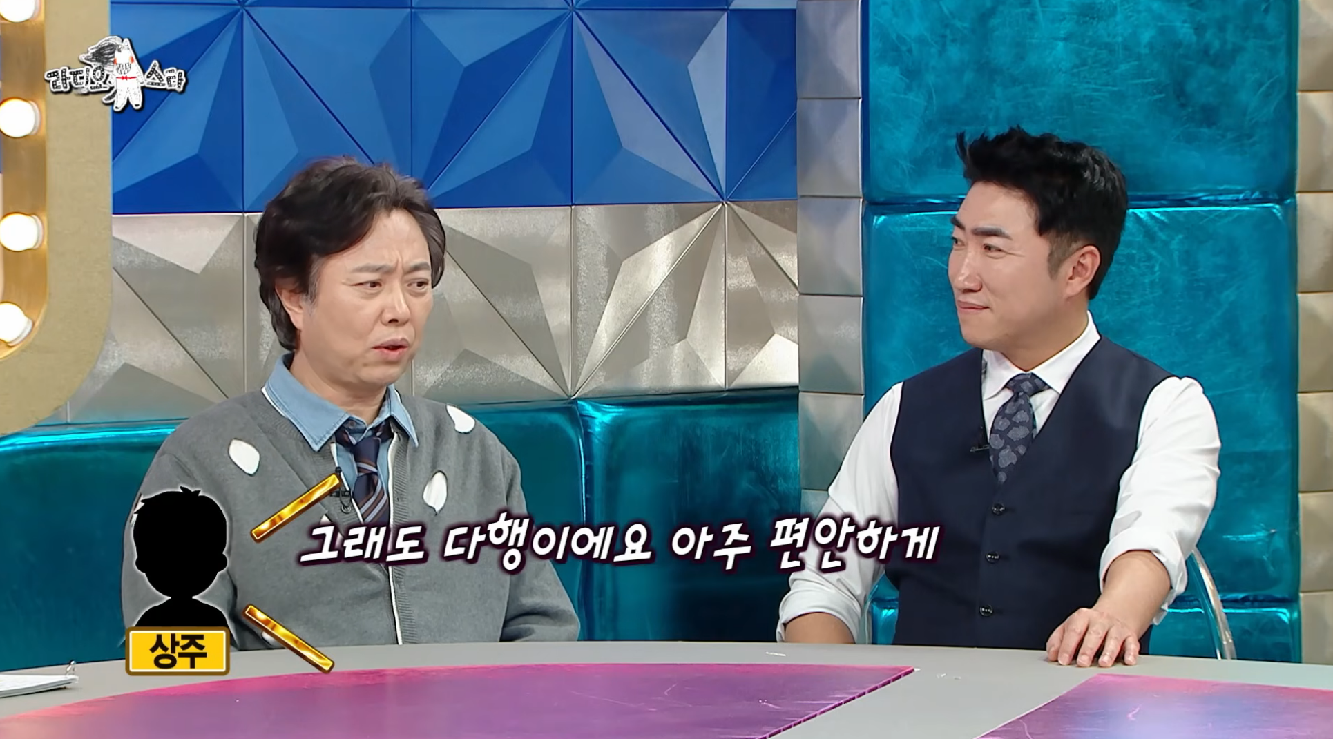 7년-만에-출연해서-또-터뜨린-라디오스타-썰-장인-서현철-38-이미지