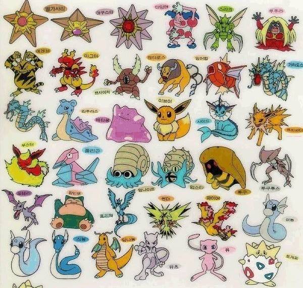 90년생은-공감하는-추억의-장난감.JPG-17-이미지