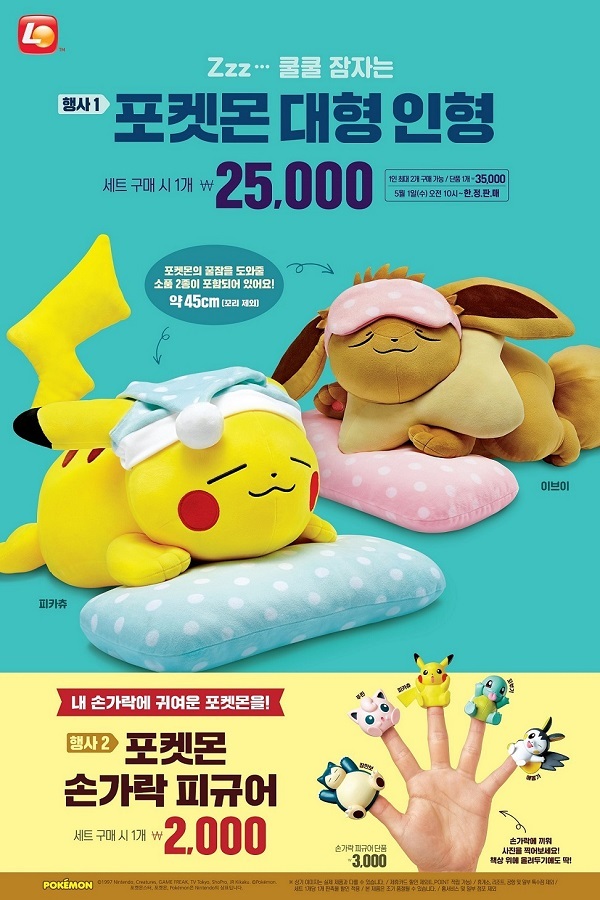 은근히-롯데리아-전성기였던-시절.JPG-2-이미지