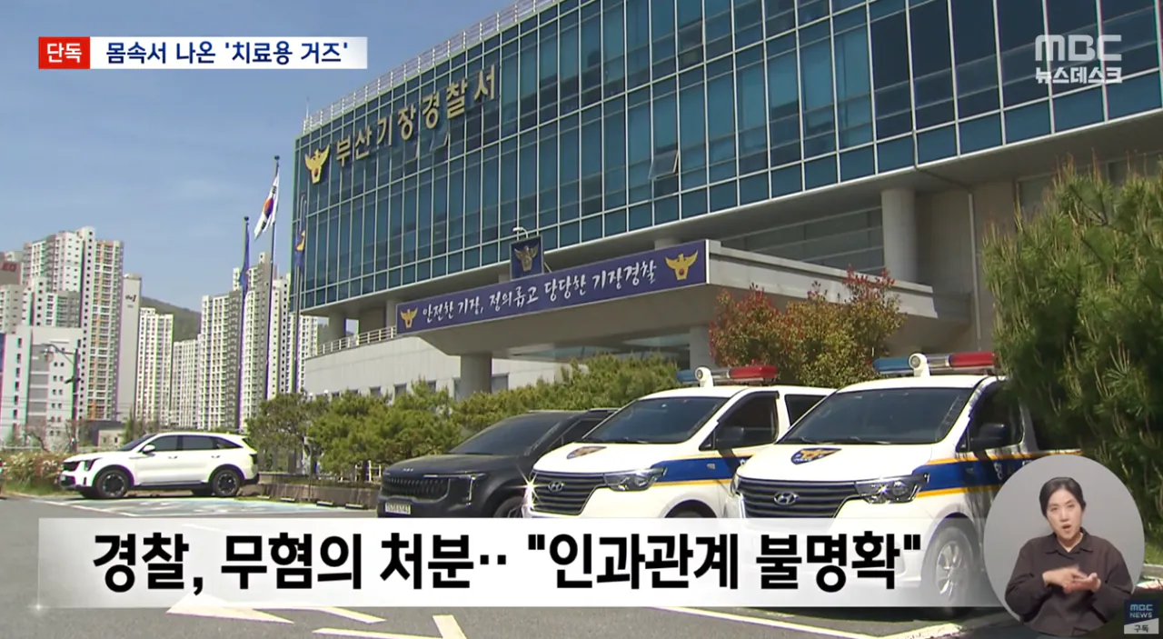 생리하다가-나온-손바닥만한-'치료용-거즈'-12-이미지