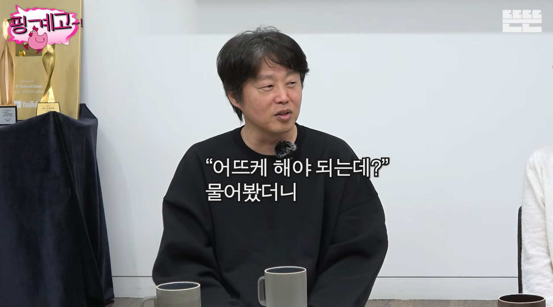 김희원도-열애설이-나는데-자긴-안나서-서운했던-광수ㅋㅋ-[핑계고]-45-이미지
